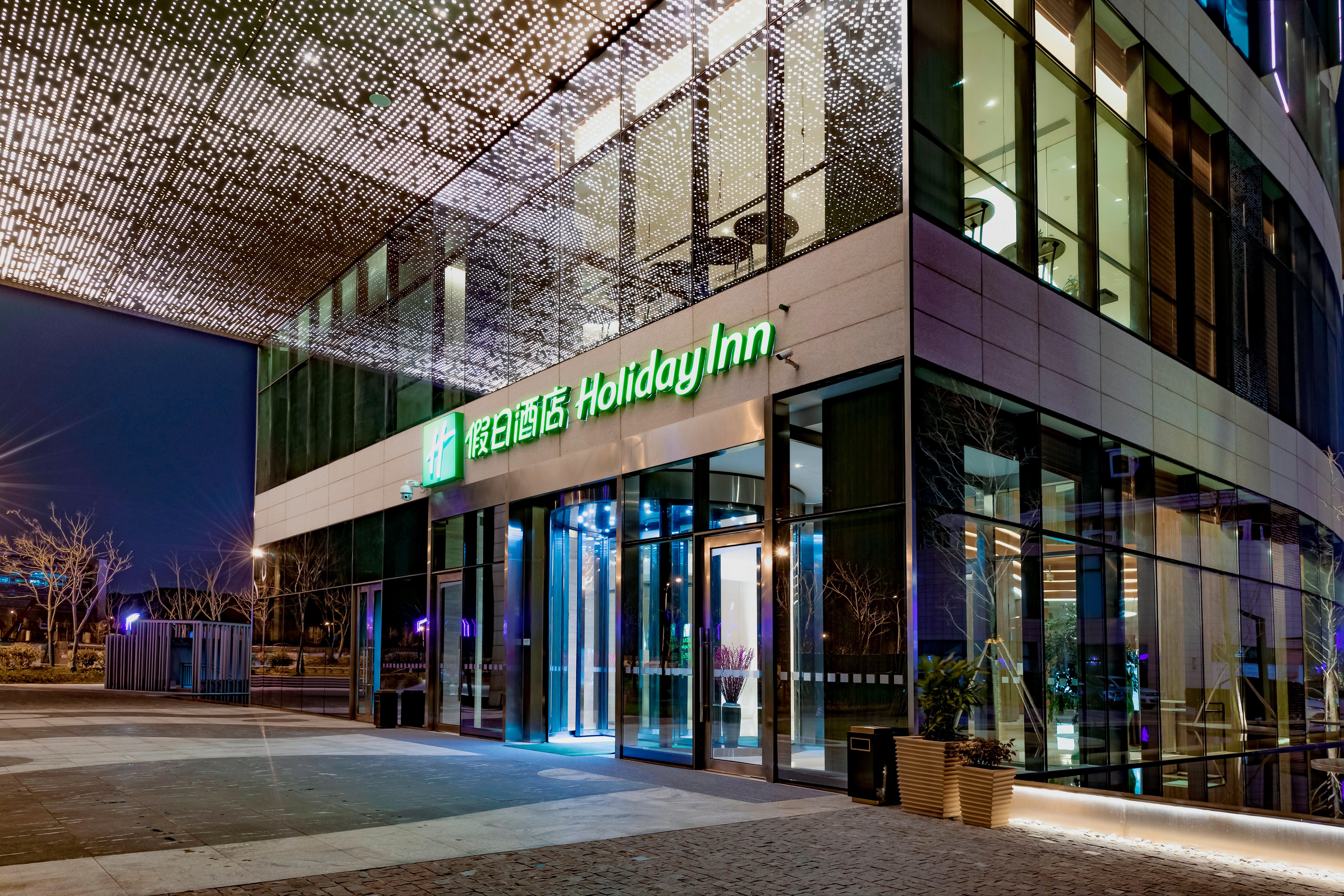 Holiday Inn Changsha Dawangshan By Ihg מראה חיצוני תמונה