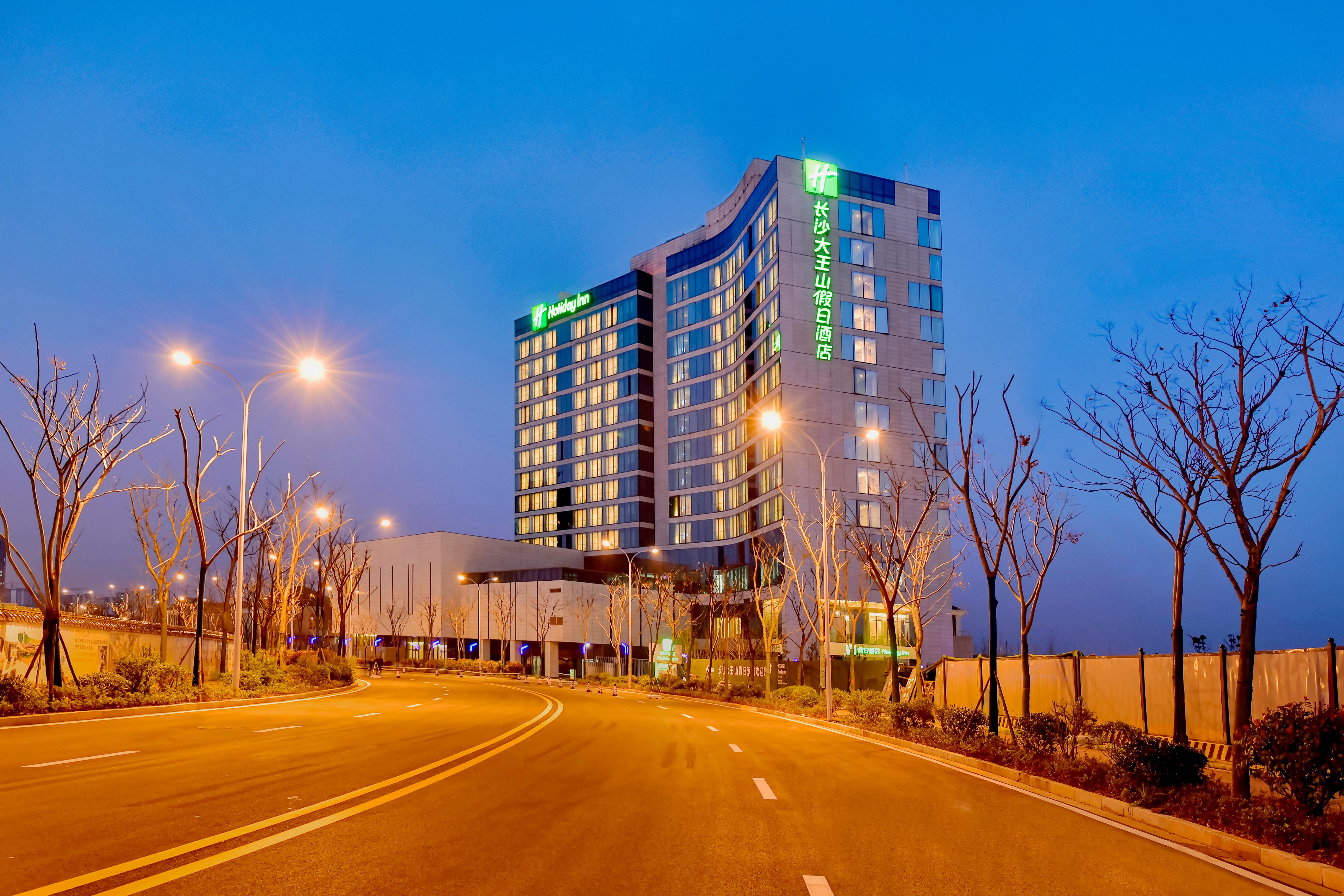 Holiday Inn Changsha Dawangshan By Ihg מראה חיצוני תמונה